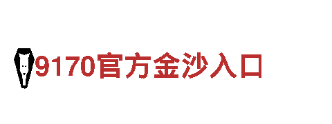 BCK电竞-专业机械企业